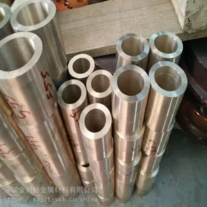 �͸�ʴC61000����ͭ�� ���ܸ��ٳ���ר������ͭ�� �������ͭ���и�����