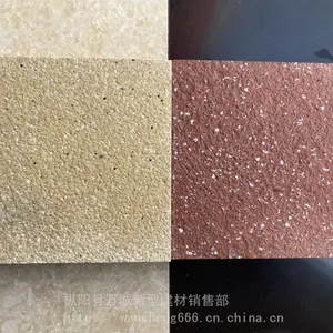 ������ɹŷ�ʯ��PCש_�ͻ��ʯ��PCש_������ʯ��PCש��������