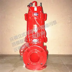 ���ֵ���ˮ�����۱�65WQR15-7-0.75Ǳˮ��