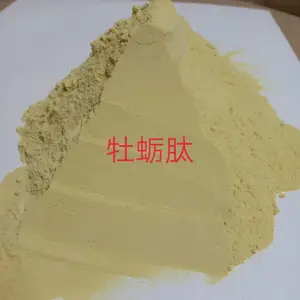 高纯度牡蛎肽 快速溶解