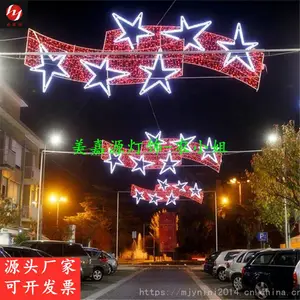 LEDʥ�������͵� �¼���LED·�Ƹ˹�� �̳����͵����� ���涯�﷢��� �㽭����������