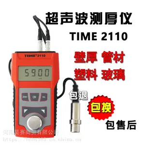 北京时代超声波测厚仪TIME2110TIME2113原TT100超声波测厚仪原装