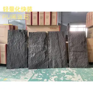 PU外墙文化石仿真石块阻燃隔热仿真度***格轻廉PU轻质石皮工程订制