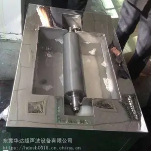 东莞华达清洗网超声波机纹滚