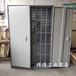 150抽屉电子元件收纳柜双开门零件柜塑料抽屉工具柜