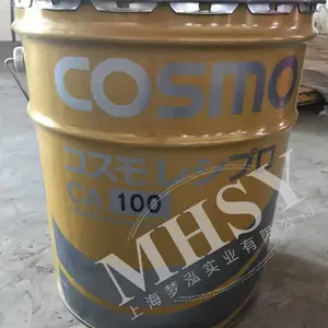 Cosmo Mighty CM 不水溶切削油 科斯莫 CM 金属加工油 20L/桶