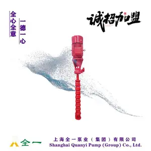 全一泵业集团 XBD长轴深井消防泵组 XBD-QYSJ深井消防泵 精选厂家