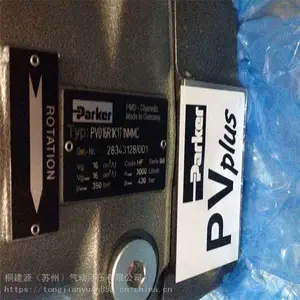 �ɿ�PARKER��ѹ������ PV140R1KT1NMMC