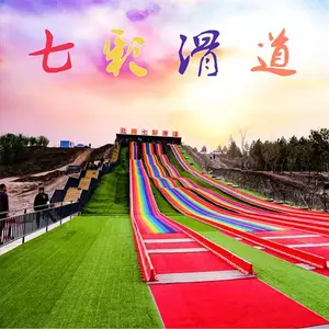 七彩彩虹滑道旅游景区建造 彩虹滑道风景区铺装 彩虹滑道