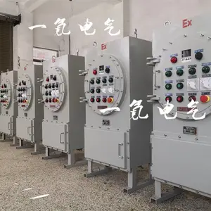 BQC53防爆磁力启动器45KWIICT6