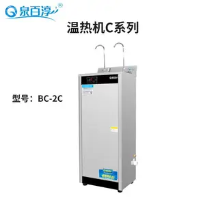 供应佛山不锈钢饮水设备、温开两用直饮水机、商用节能纯水机