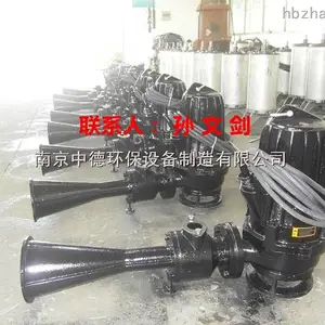 南京中德专业供应QSB潜水自吸式射流曝气机,功率0.75KW——7.5KW