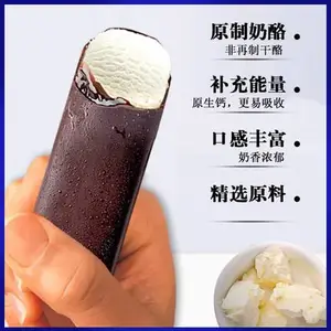 夸克3000亿活菌鲜食奶酪棒 即食益生菌发酵 纯鲜奶酪