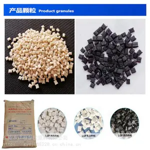 ԭ�� LCP �ձ�ס�� E4205L ��������ά ������ ���ӵ��� ��������