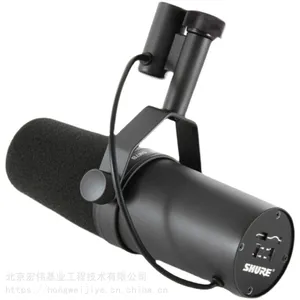 Shure/舒尔 SM7B专业录音室棚动圈话筒广主播电台配音直播麦克风
