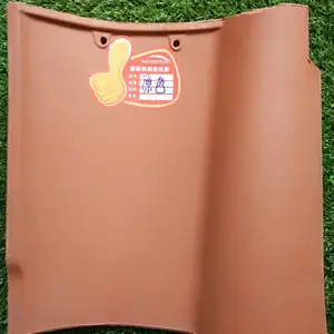 陶瓷屋面瓦 西瓦 瓦片 高温烧制颜色鲜艳