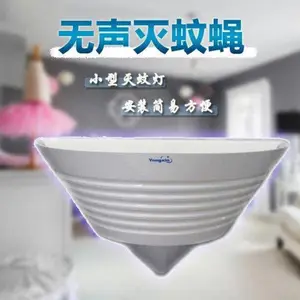 上海厂家直销批发小型粘捕式灭蚊灯