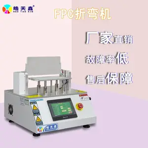 fpc镍片耐弯折试验皓天鑫HT-180PFC-L折弯机定制