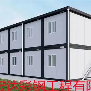 拼装箱房屋 山东拼装箱房价格 潍坊拼装箱隔离房厂家找潍坊宏达