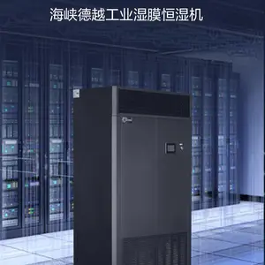 �����������Ļ�����ʪ����ʪ��ʪһ����豸�����յ������豸