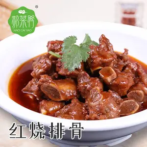 郝菜肴快餐预制菜厂家***供应外卖半成品菜餐饮预制菜便捷菜肴包