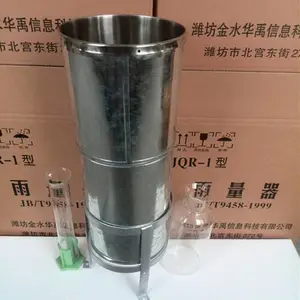 ��ˮ������п��JQR-1���������������˹�������
