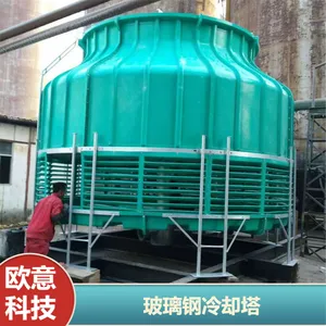 工业制冷低噪音封闭式冷却塔 运行稳定节能玻璃钢凉水塔