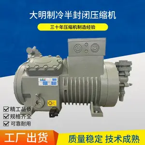 巢湖水产鱼类海鲜冷库冻库制冷机值得信赖博润制冷
