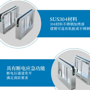 速通门 人行通道闸机小区 摆闸智能自动门禁卡 机双向读卡通行