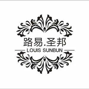 成都路易圣邦服饰有限公司
