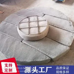 pp聚丙烯丝网除沫器 耐酸碱脱硫塔除雾器网垫 丝网除雾器东迪供应