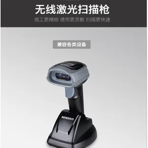 ����Τ����Honeywell��1470Gɨ��ǹ��USB��/��֧�ܣ�