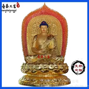 苍泰工艺 大型***佛像 3.96米带背光贴金三宝佛三世佛