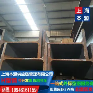 ����H�͸� W 200 x 165 x 41.7 A36/A572GR50/A992����41.7EPD��֤����
