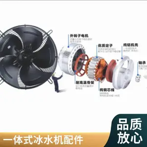 ��ҵ��ˮ�� ����ʽ��ģС�͹����䶳�� ��������߷������