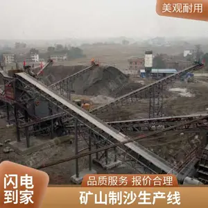 矿场用石英石制沙生产线 移动式回转式易操作制砂设备
