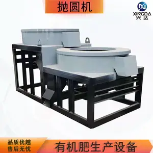 颗粒有机肥生产线双级抛圆机鸡粪柱状肥料抛光整形机提高成品率