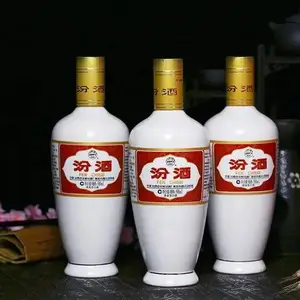 山西汾酒批发汾酒股份汾酒销售53度出口白瓷汾酒