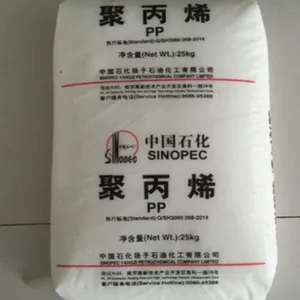 中石化FC801 PP 流延膜 复合芯层料 CPP芯 层 均聚聚丙烯