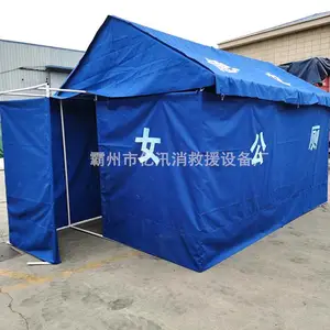 ����Ӧ�����ֲ���������ƶ�ҰӪ��ʱ�����仧��ָ�ӿ�����Ů����