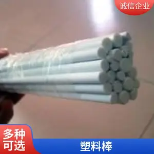 ��Ӧ ABSʵ�İ� ���ϼ���Բ�� PVC����Բ�� ��ͼ��������