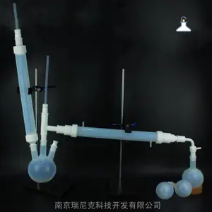 加热聚四氟乙烯蒸馏装置PFA烧瓶PFA进样管冷凝管四氟蒸馏头尾接管