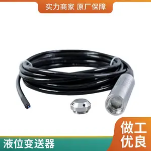 һ��Ͷ��ʽҺλ������DB51A��ѹˮλ��Һλ�Ʊ�����