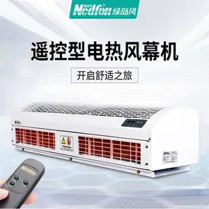 松下风幕机FY-4009H1C经营代理