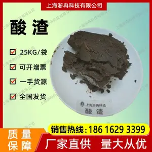 浙冉科技涂料植物粗蜡植物原料植物蜡金属抛光全国发货