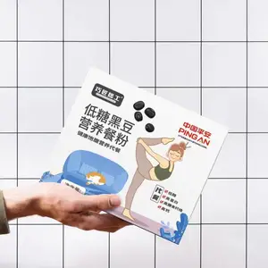 低糖黑豆小麦胚芽代餐粉
