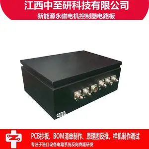 ��Ӧ|����ͬ��������|PCB��·��|����|��¡|����|�����ӹ�