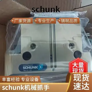 �¹�schunk�ۿ�����38371104tPGN-plus 160-1-K��������