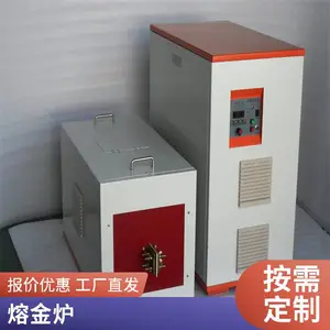 �и�Ƶ��Ӧ������Ȧ ͭ��ˮ���Ƶ�۽�¯ ��Ƶ������ͷ�߰�