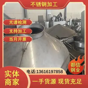 ���� 304����ּӹ� 316L��˿�� ���� ���� ���� �칵 ����ȼӹ�